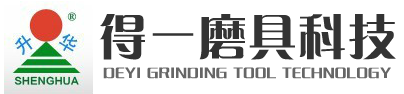 得一磨料磨具 得一磨料磨具